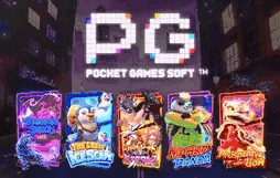 มาเฟีย 168