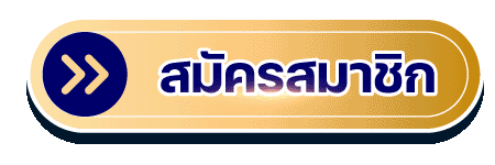 มาเฟีย 168